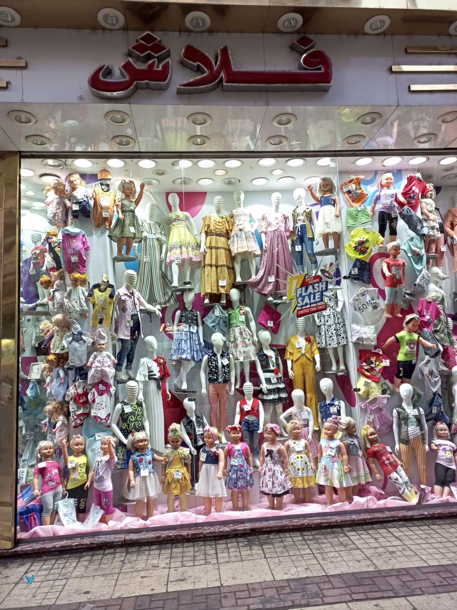 أسعار ملابس الأطفال حديثي الولادة في العتبة 9 أسعار ملابس الاطفال حديثي الولادة في العتبة